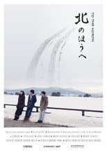 Poster for To the North