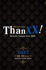 Poster for Animelo Summer Live 2025 - ThanXX! - DAY2