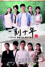 Poster for Dream Come Ture