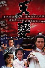 Poster for The War Heroes