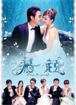 Poster for Happy & Love Forever
