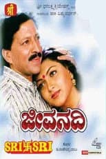 Poster for Jeevanadi