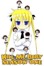 Poster for Season 1