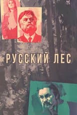 Poster for The Russian Forest
