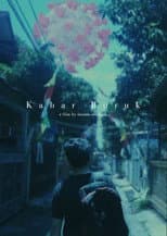 Poster for Loved One