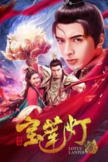 Poster for Lotus Lantern