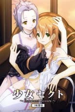 Poster for Shoujo Sect: Innocent Lovers