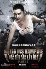 Poster for Hello, Ms. Vampire: Part 1