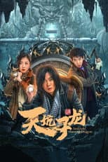 Poster for Sinkhole Hunting Dragon
