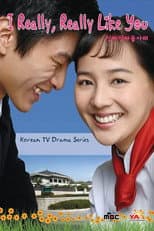 Poster for I Really Really Like You