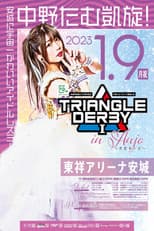 Poster for Stardom Triangle Derby I in Anjo: Anjo City 70th Anniversary ~Tam Road~