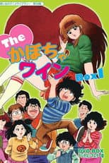 Poster for The♥Kabocha Wine