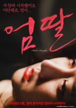 Poster for Mother's Daughter