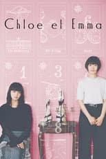 Poster for Chloe et Emma