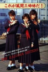 Poster for Sukeban Deka III: The Three Sisters' Most Dangerous Journey, Eight Deadly Traps