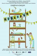 Poster for The Newcomer