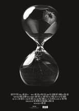 Poster for 8