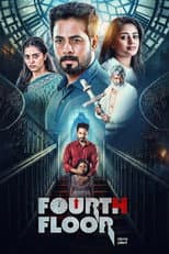 Poster for Fourth Floor