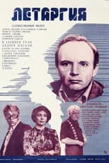 Poster for Lethargy