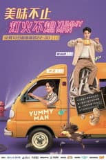 Poster for Yummy Man