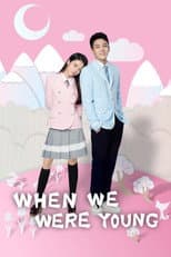 Poster for When We Were Young