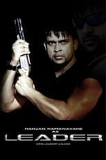 Poster for Leader