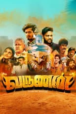 Poster for Varunan