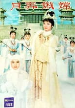 Poster for Lady in the Moon