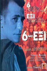 Poster for 6 me exi