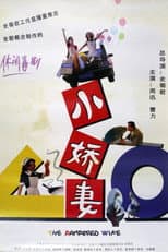 Poster for The Pampered Wife