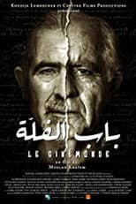 Poster for Beb El Fella