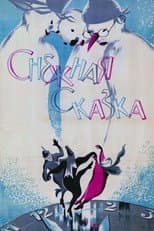 Poster for A Snow Fairy Tale