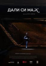 Poster for Are You a Man