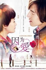 Poster for Because of Love