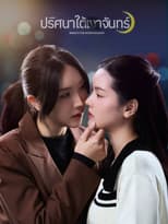 Poster for Beneath the Moon's Shadow