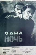 Poster for One Night