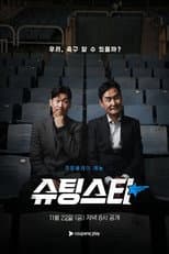 Poster for Shooting Star