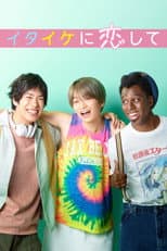 Poster for In love with Itaike