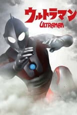 Poster for Ultraman: Terror on Route 87