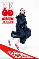 Poster for KK60 ~Koizumi Memorial Hall~ KYOKO KOIZUMI TOUR 2026