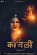 Poster for Kaanchli