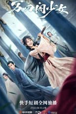 Poster for 万刃阁少女