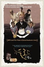 Poster for Noodle Road