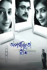 Poster for Aparajita Tumi