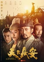 Poster for Peace in Palace, Peace in Changan