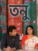 Poster for Tonu