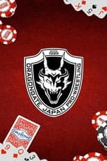 Poster for Dragongate USA: The Gate Of Sin City