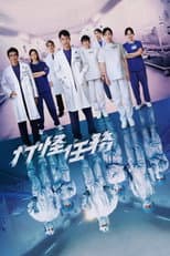 Poster for Pandemic Pulse