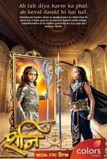 Poster for Karmaphal Daata Shani