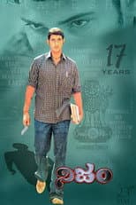 Poster for Nijam